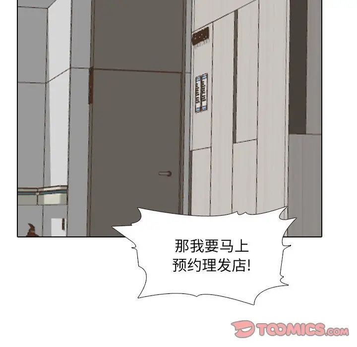 泌尿科俏护士第37话