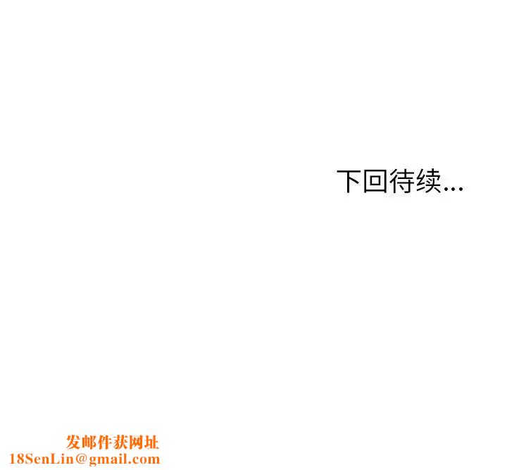 她们的恶作剧第11话