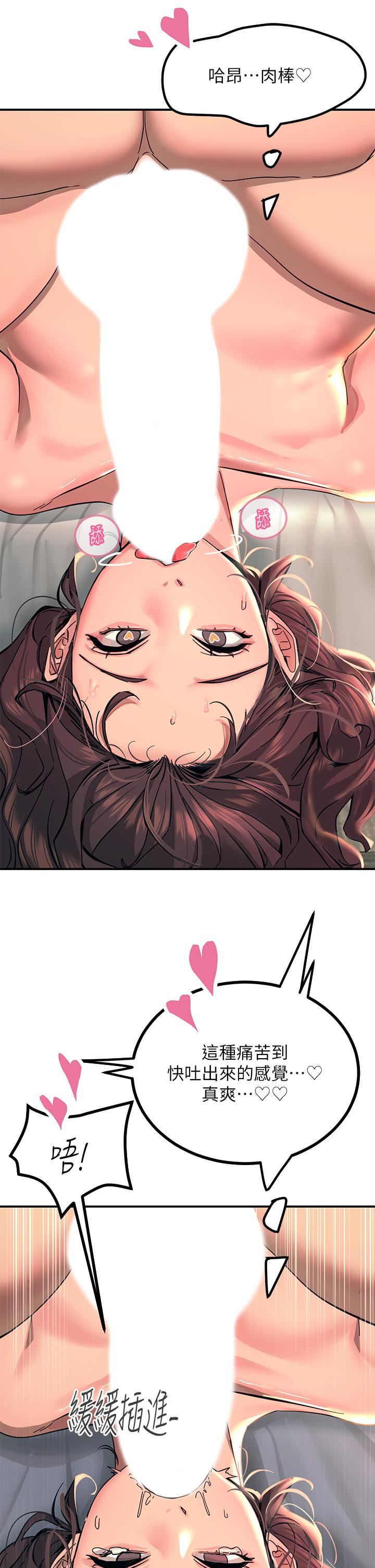 触电大师第24话-调教M倾向的发情母狗