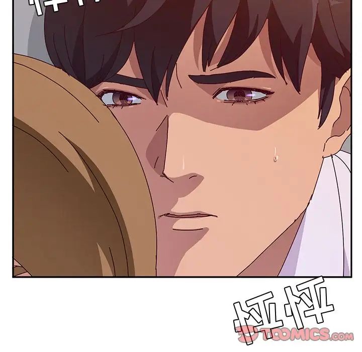 她们的恶作剧第12话