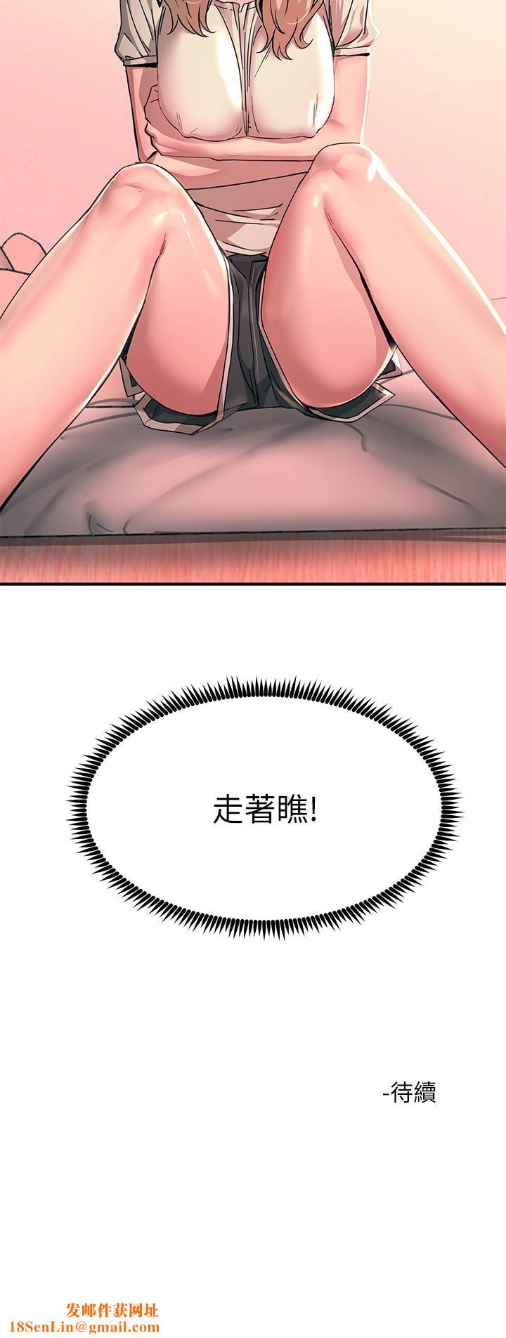 触电大师第24话-调教M倾向的发情母狗