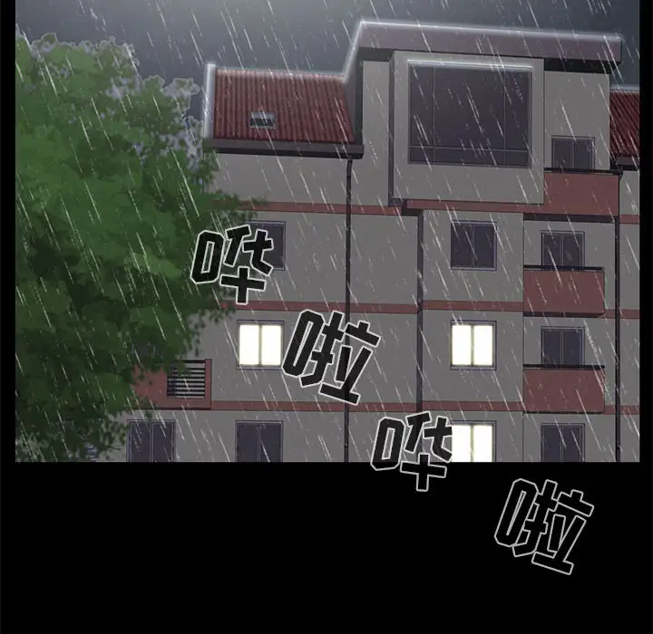 孤岛拼图第15话