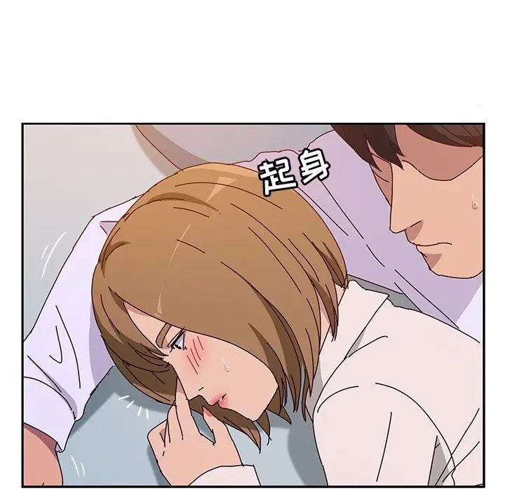 她们的恶作剧第12话