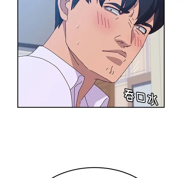 她们的恶作剧第12话