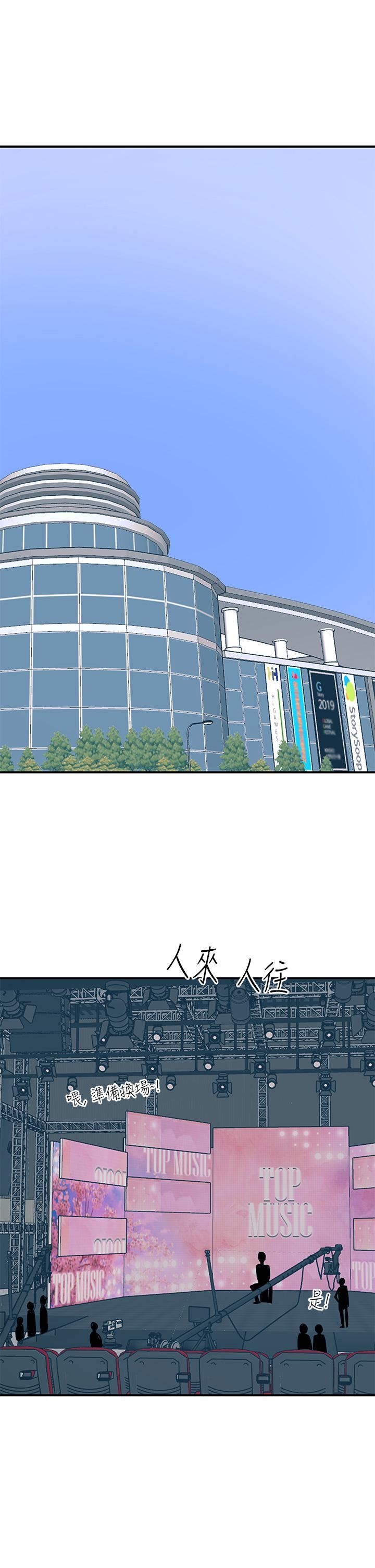 触电大师第25话-发现新猎物