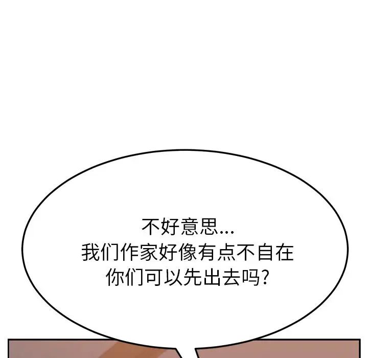 她们的恶作剧第12话