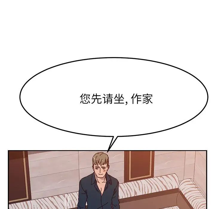 她们的恶作剧第12话