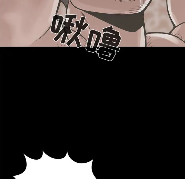 孤岛拼图第16章