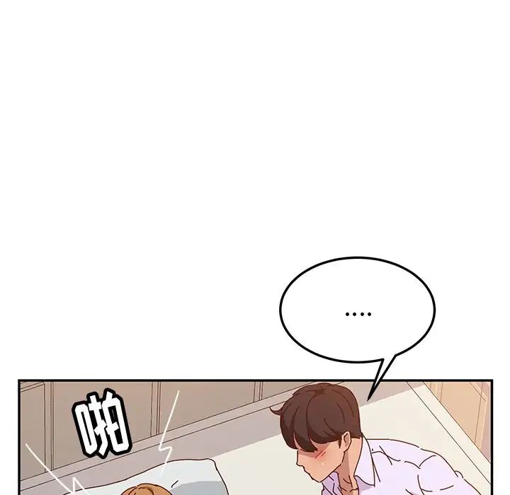 她们的恶作剧第12话