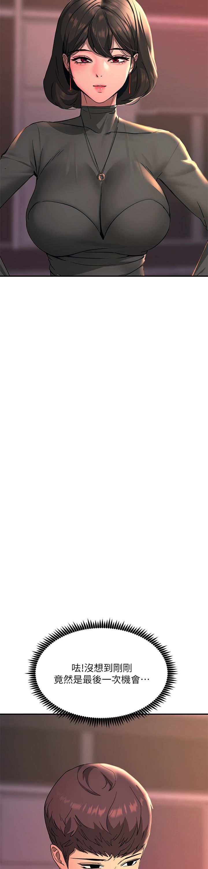 触电大师第27话-在公共场合淫水喷发