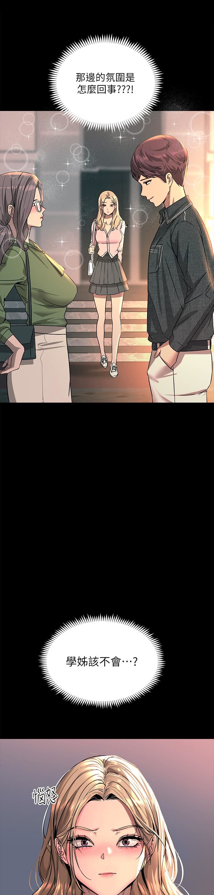 触电大师第27话-在公共场合淫水喷发