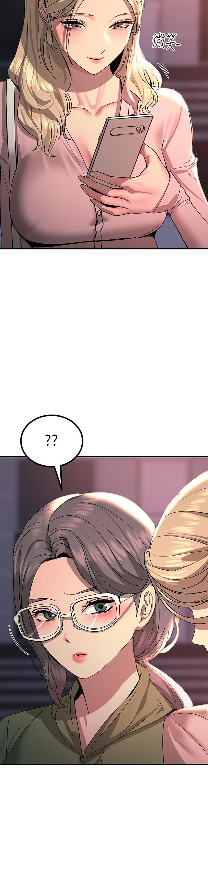 触电大师第27话-在公共场合淫水喷发