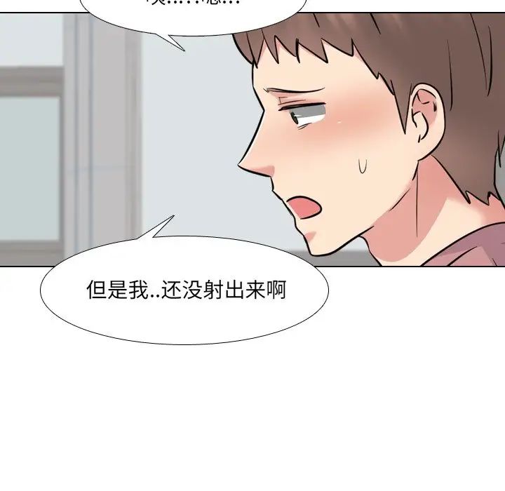 泌尿科俏护士第40话