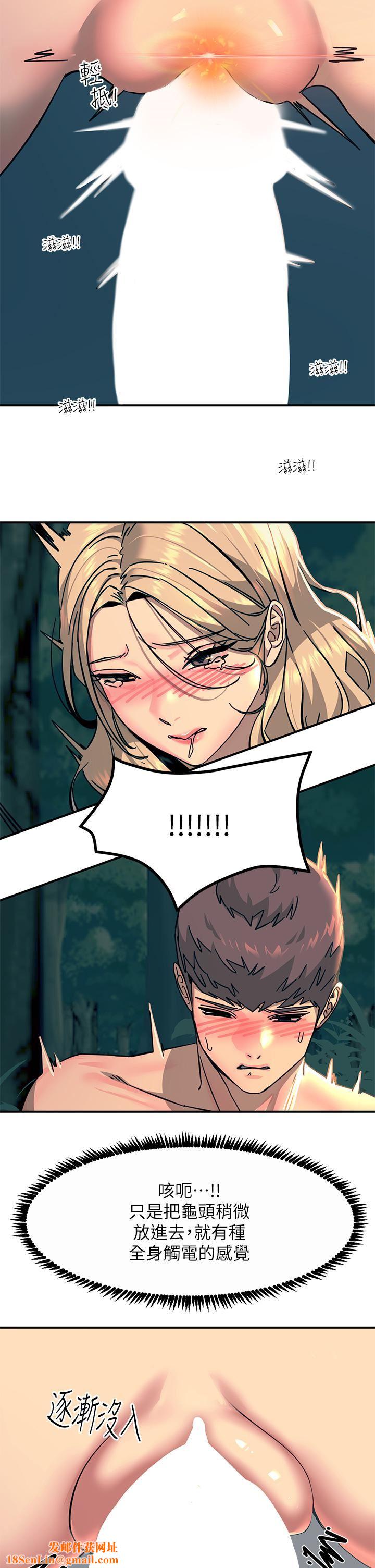 触电大师第30话-直射子宫的滋味!