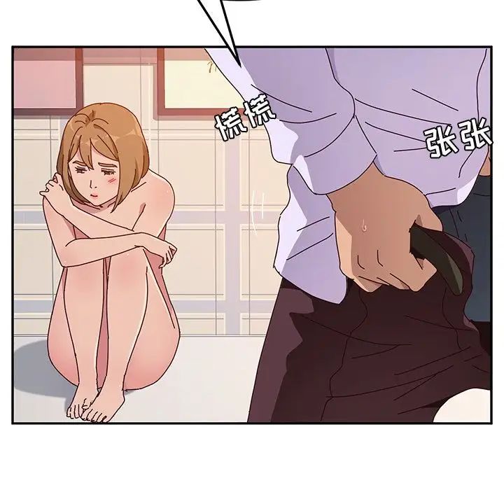 她们的恶作剧第14话