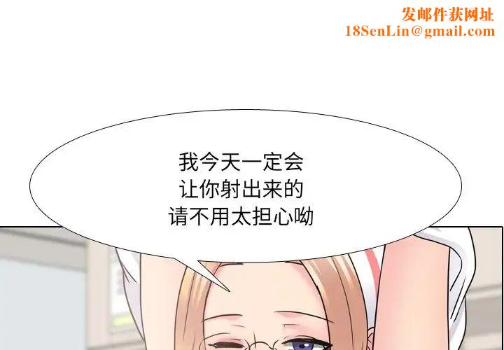 泌尿科俏护士第41话