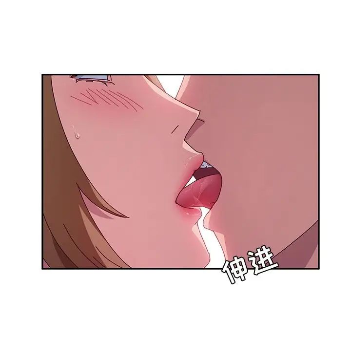 她们的恶作剧第14话