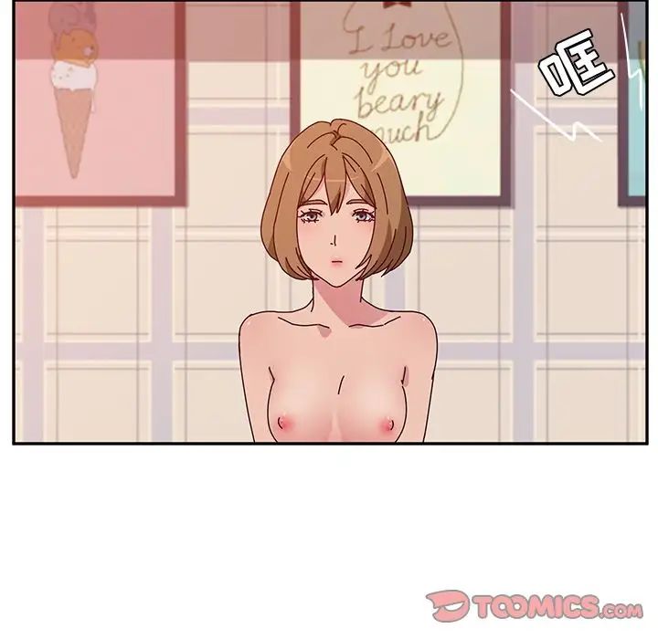 她们的恶作剧第14话