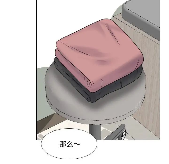 泌尿科俏护士第41话