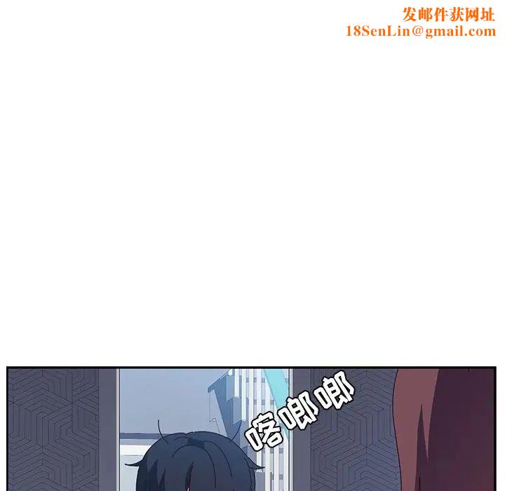 她们的恶作剧第14话