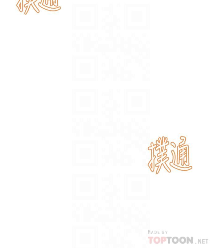 触电大师第31话-我要你永远属于我