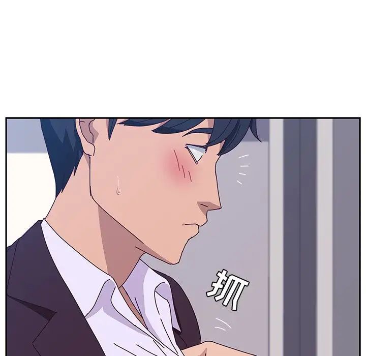 她们的恶作剧第14话