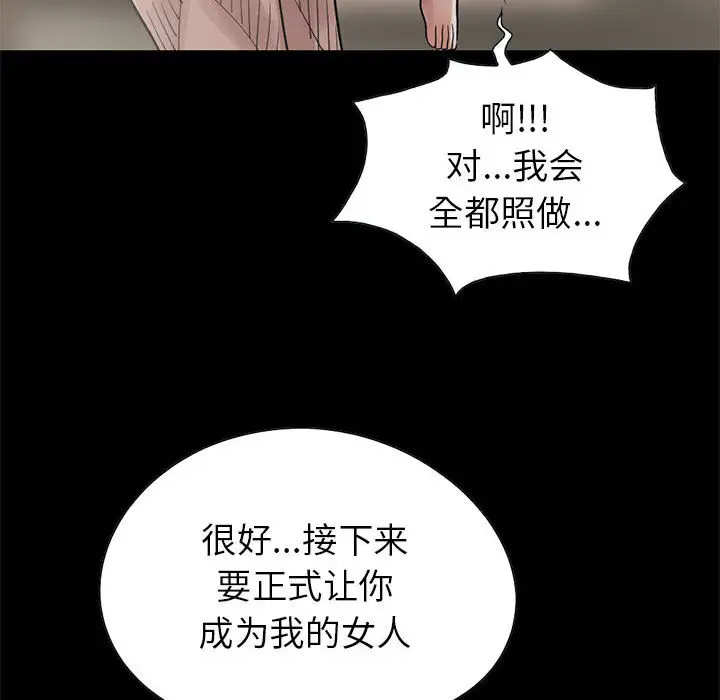 孤岛拼图第17章