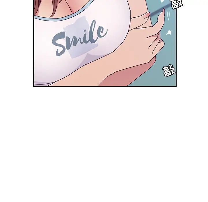 她们的恶作剧第14话