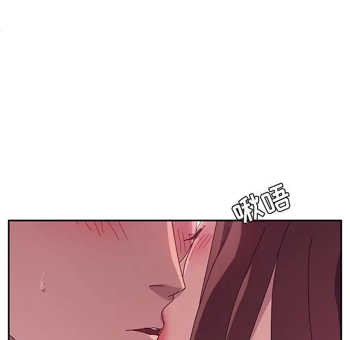 她们的恶作剧第14话