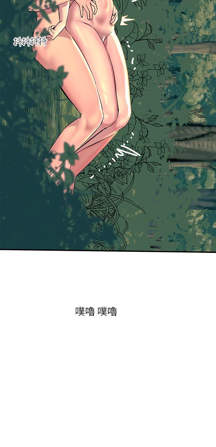 触电大师第31话-我要你永远属于我