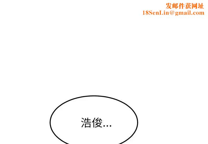 她们的恶作剧第15话