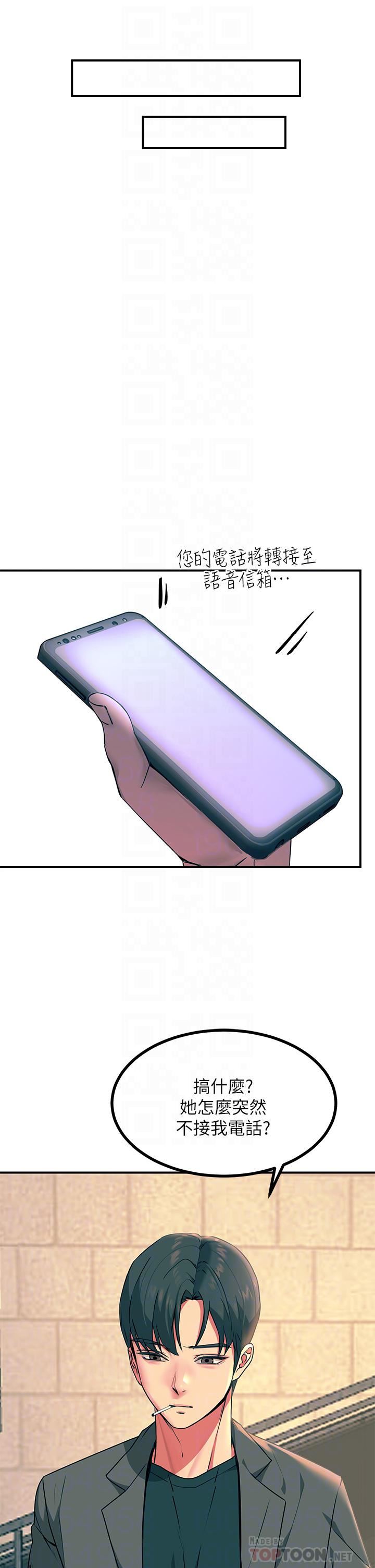 触电大师第32话-贪恋育豪肉棒的母狗们