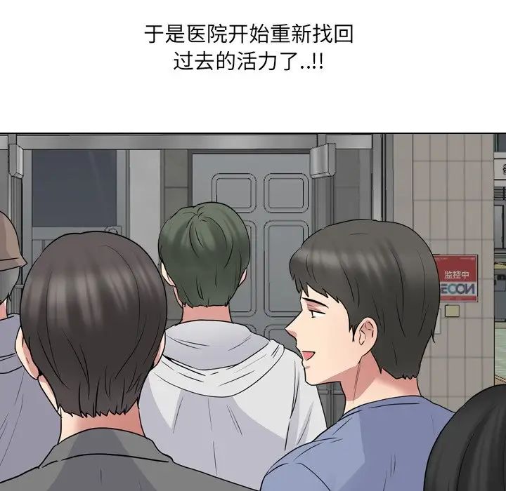 泌尿科俏护士第41话