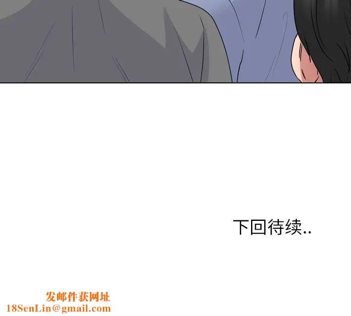 泌尿科俏护士第41话