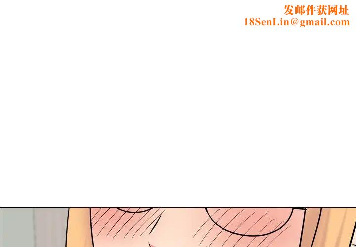 泌尿科俏护士第42话