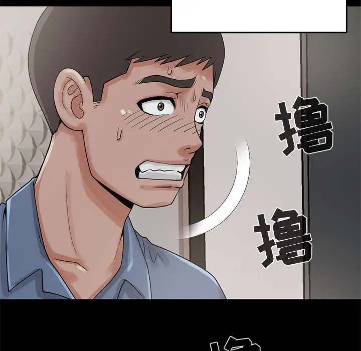 孤岛拼图第18章