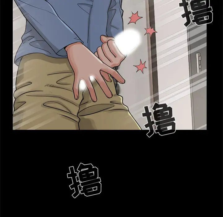 孤岛拼图第18章