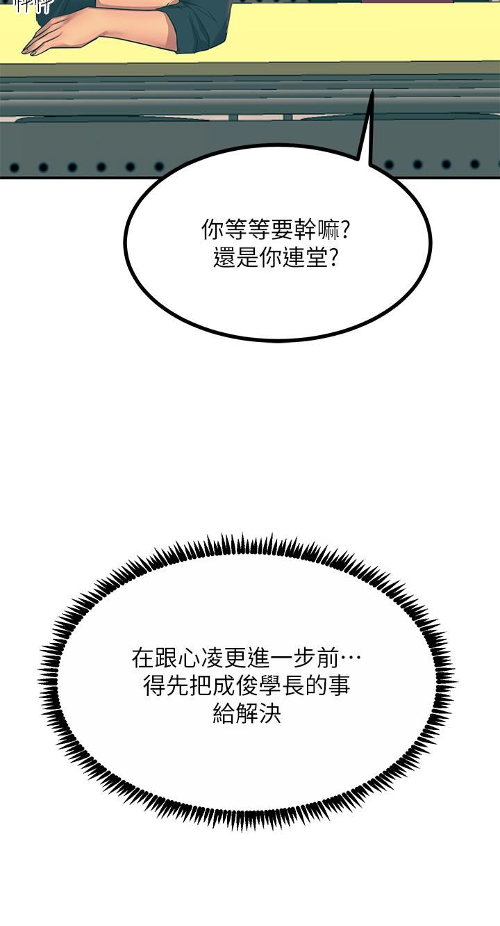 触电大师第32话-贪恋育豪肉棒的母狗们