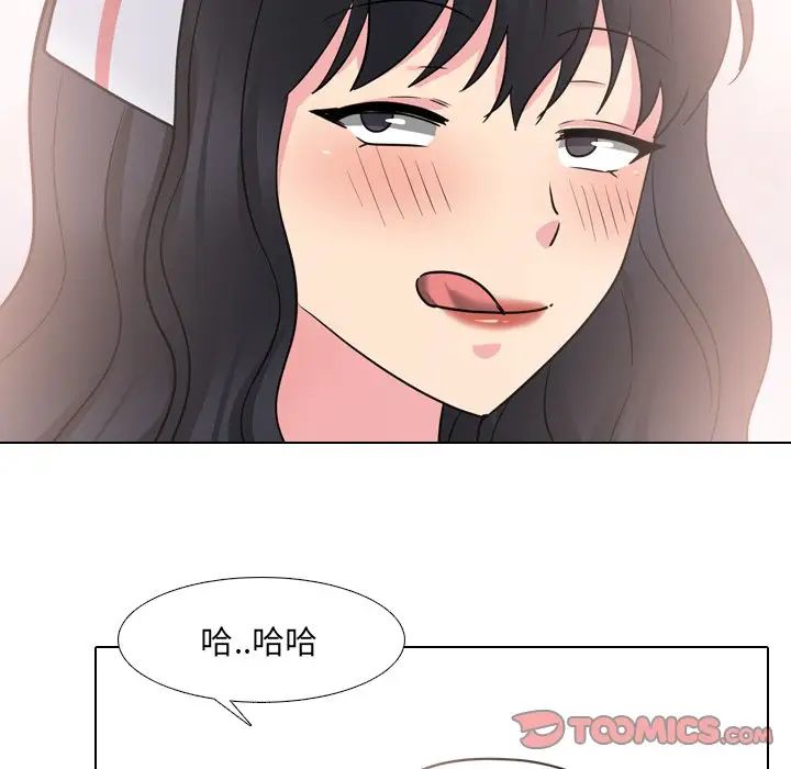 泌尿科俏护士第42话