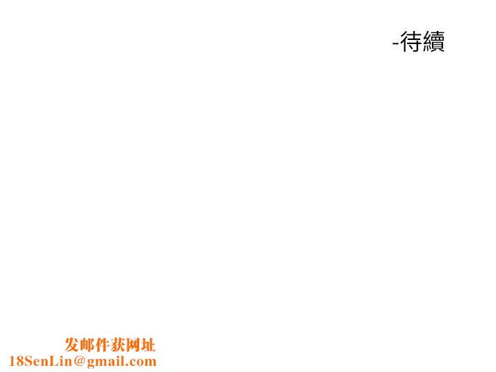 触电大师第32话-贪恋育豪肉棒的母狗们