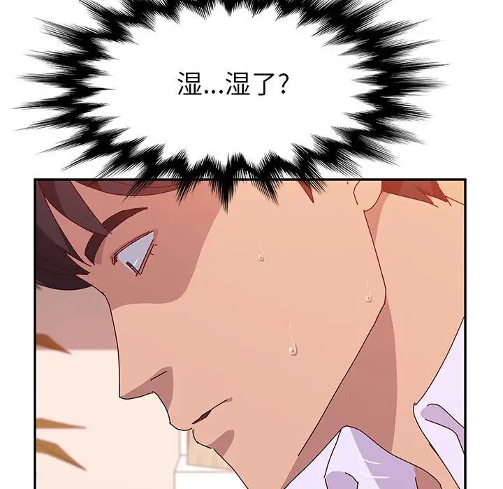 她们的恶作剧第15话