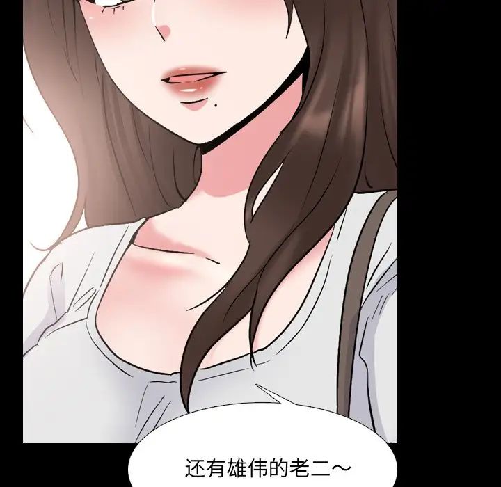 泌尿科俏护士第42话