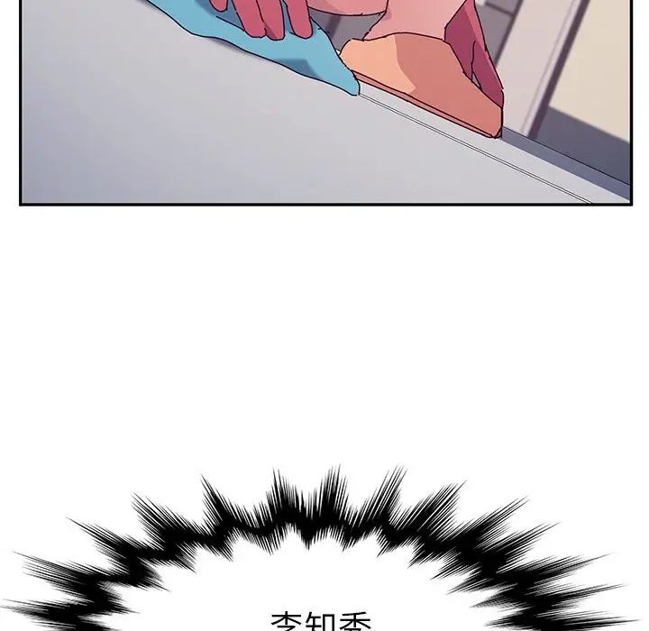 她们的恶作剧第15话