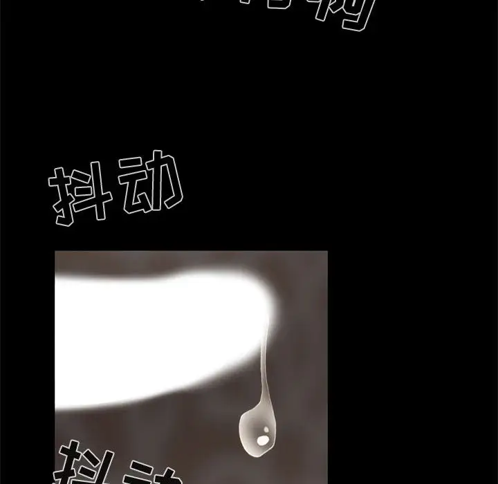 孤岛拼图第18章