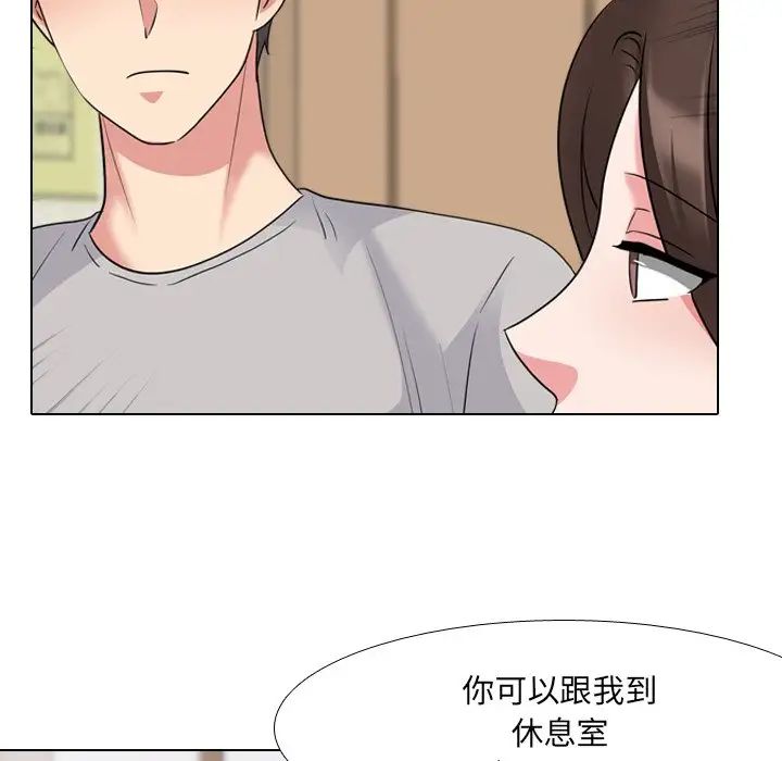 泌尿科俏护士第42话