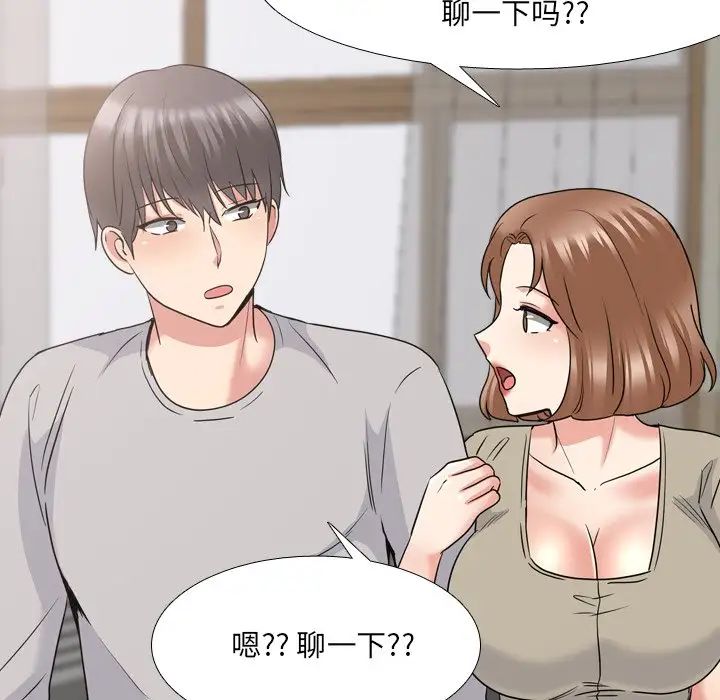 泌尿科俏护士第42话