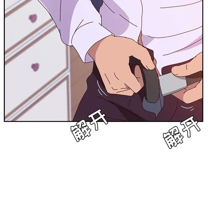 她们的恶作剧第15话