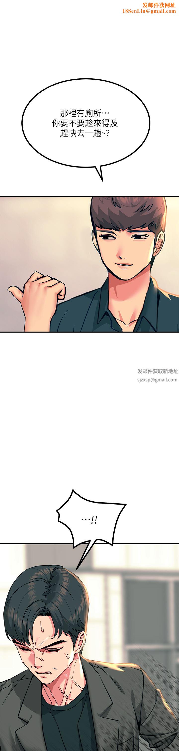 触电大师第34话-欲求不满的秀惠