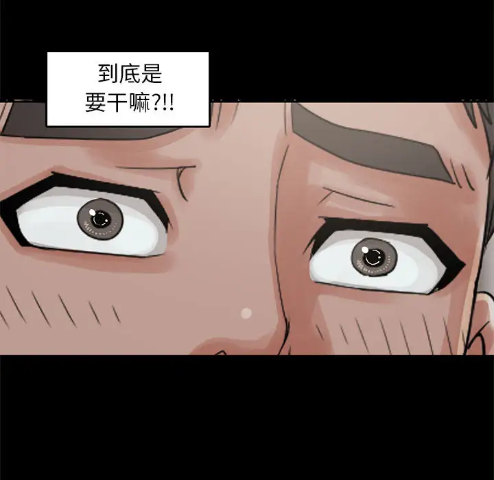 孤岛拼图第18章