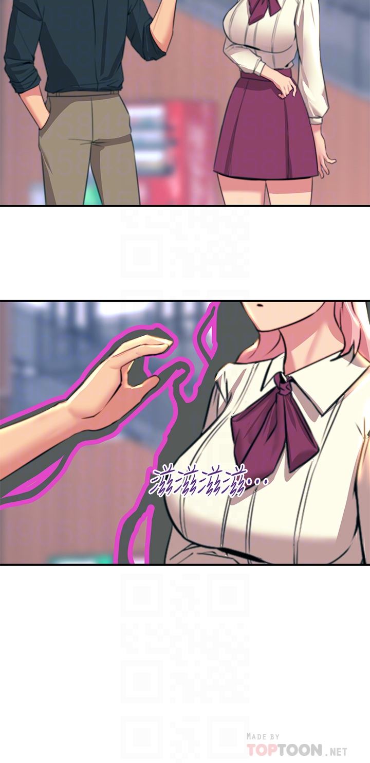 触电大师第34话-欲求不满的秀惠